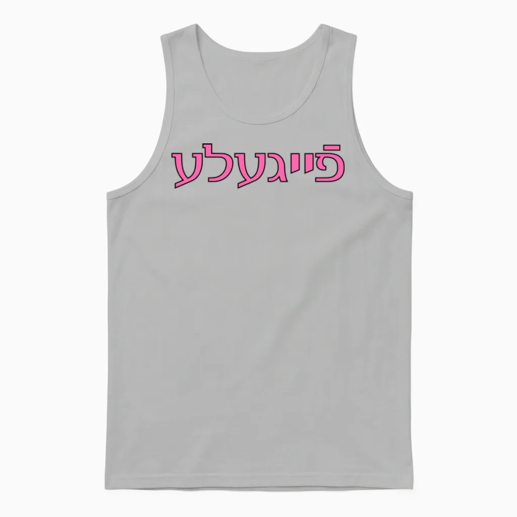 Feygele Retro Hippie Unisex Tank Top in Ash
