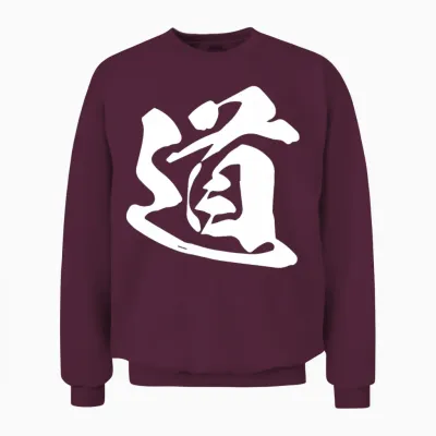 Graphisme Kanji Japonais Cool '道' (manière) T-Shirt Haut De Gamme Unisex Sweatshirt - Maroon