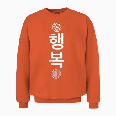 Korean Symbol of Happiness, Traditional Writings Korea Unisex Sweatshirt - Orange