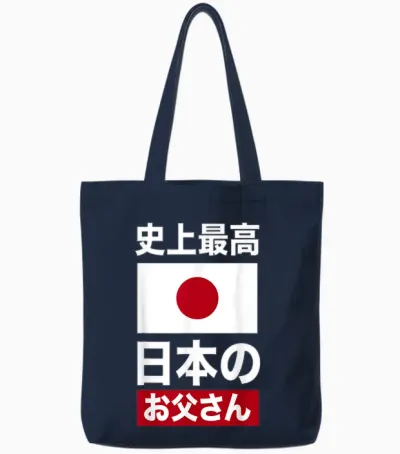 Les Meilleurs Vêtements Japonais De Tous Les Temps Pour La Fête Des Pères Tote Bags - Navy