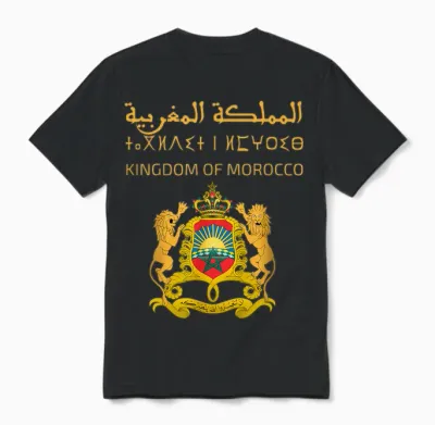 Morocco Passport Moroccan Logo Icon Flag Morocco Passport T-Shirt, Black, S Unisex T-Shirt - Black