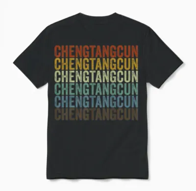 Chengtangcun China Retro Vintage Unisex T-Shirt - Black