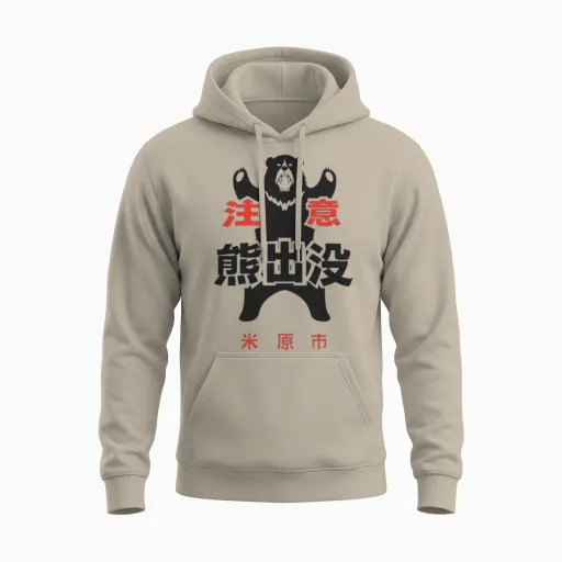 Japanese Bear Warning Wildlife Gift Unisex Hoodie in Sand