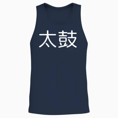 Taiko Trommel Schlagzeuger Japanisch Unisex Tank Top - Navy