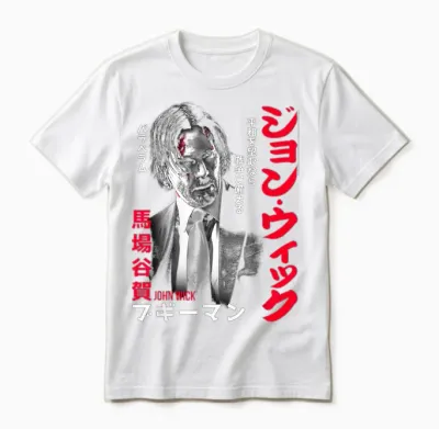 John Wick Japanese Kanji Poster Action Movie T-Shirt, Black, S Unisex T-Shirt - White