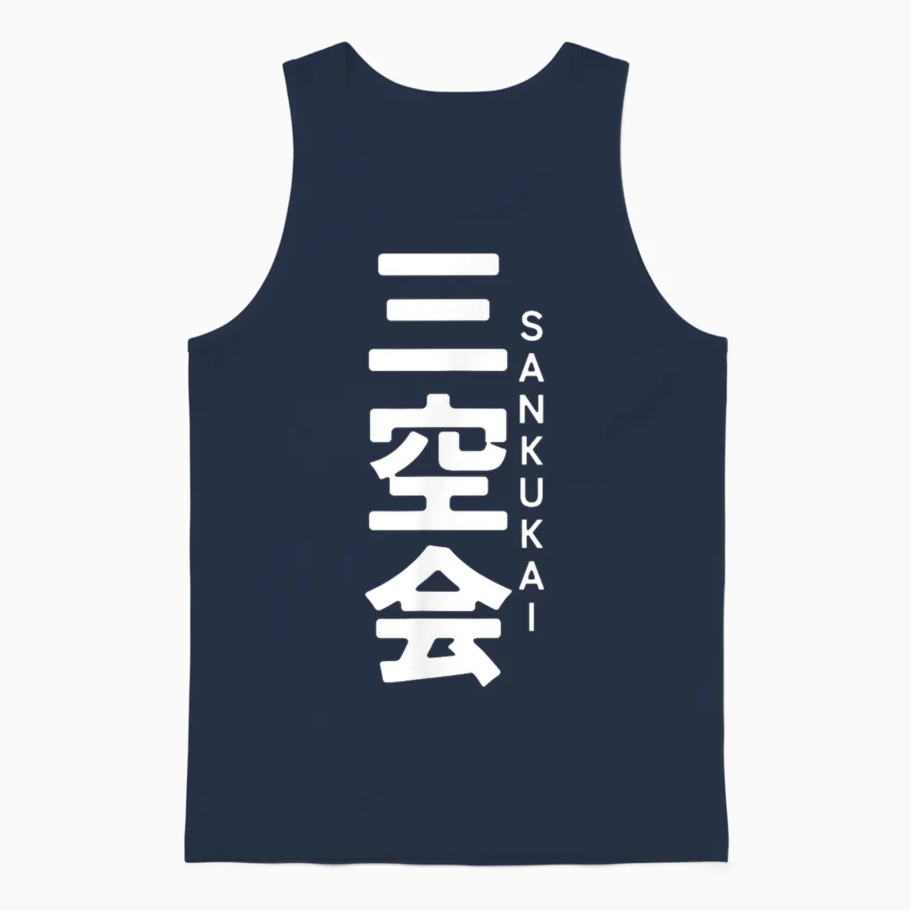 Sankukai Karate Kanji Japan Arts Martiaux Unisex Tank Top in Navy