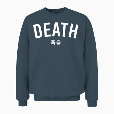 Korean Word Death Unisex Sweatshirt - Dark Heather