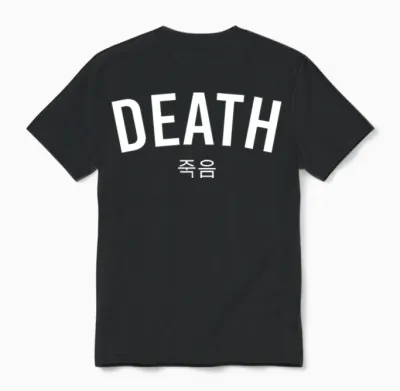 Korean Word Death Unisex T-Shirt - Black