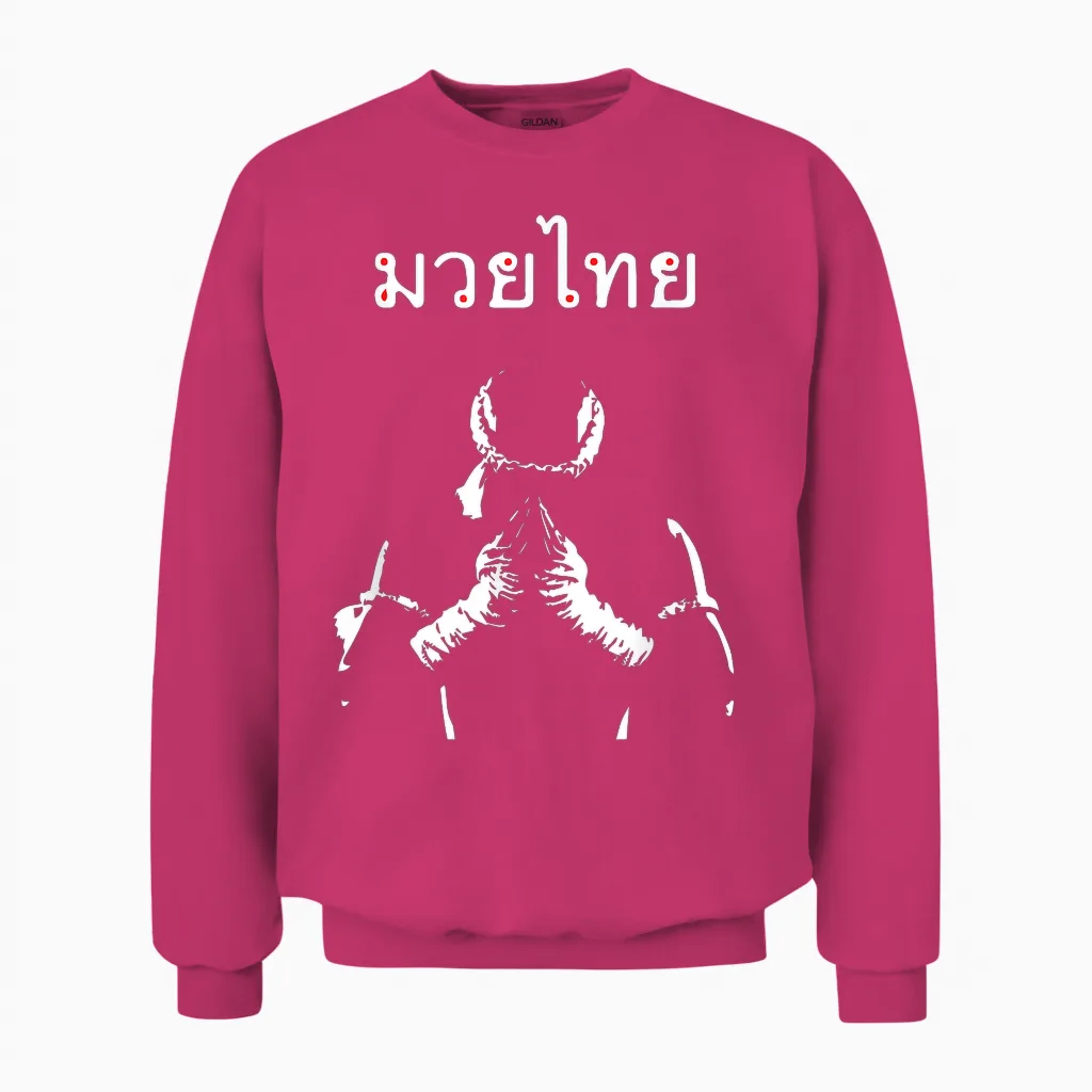Muay Thai Boxing T-Shirt Muay Thai Fighter Gift Muay Thai T-Shirt, Black Unisex Sweatshirt in Heliconia