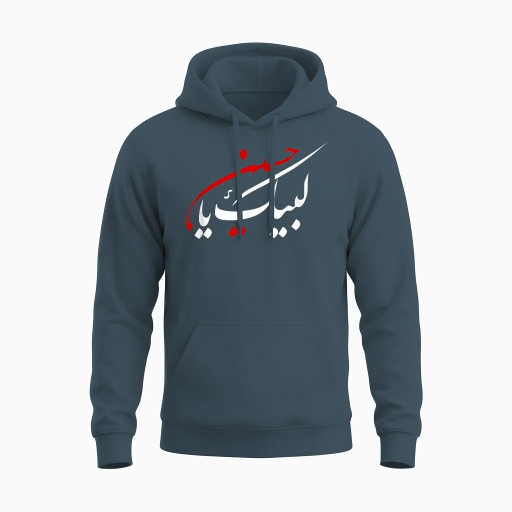Labaik Ya Hussain Muharram Ashura Day Karbala Men Women Unisex Hoodie in Dark Heather