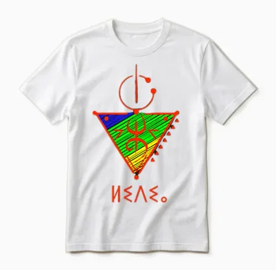 Funny Amazigh About Kabyle Design T-Shirt, Black Unisex T-Shirt - White