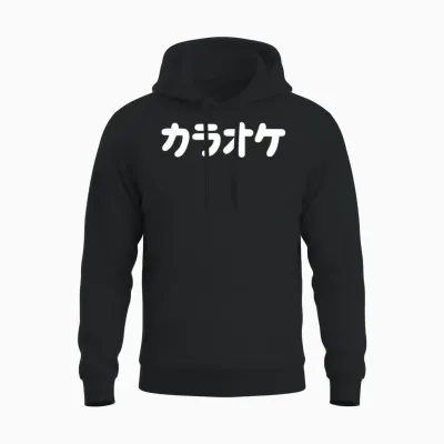 Japanisch Es Sagt "karaoke" Katakana Tokyo Japan Unisex Hoodie - Black