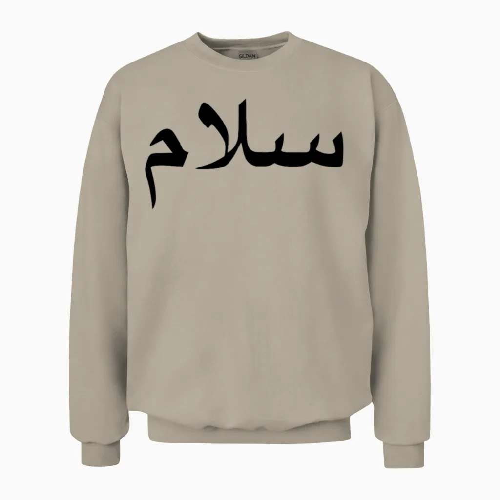 Salam - Meaning Peace - Arabic Script Unisex Sweatshirt in Sand