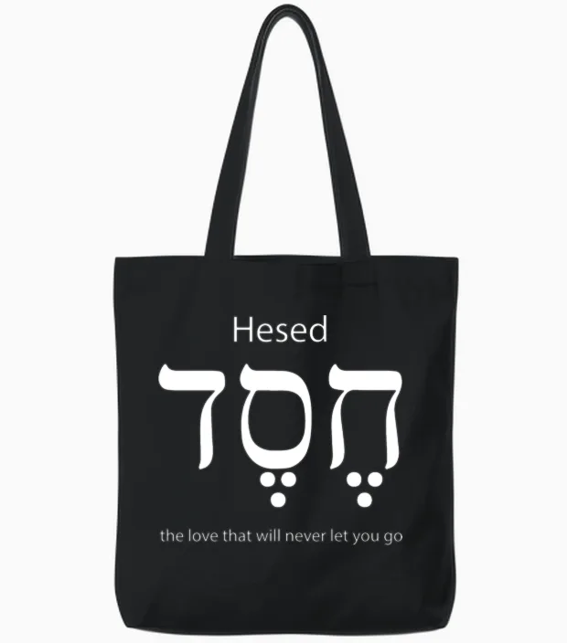 Hesed Hebrew Calligraphy Israel Judaism Tote Bags in Black