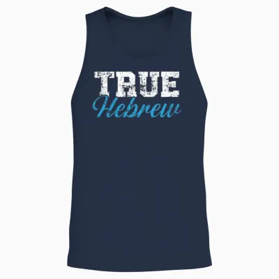 True Hebrew Jewish Country Israelite Israel Unisex Tank Top - Navy
