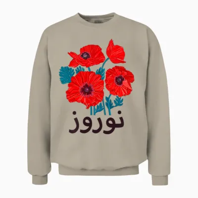 Nowruz Frühling Persisch Nowrouz Neujahr Norouz Iranisch Nowruz Unisex Sweatshirt - Sand