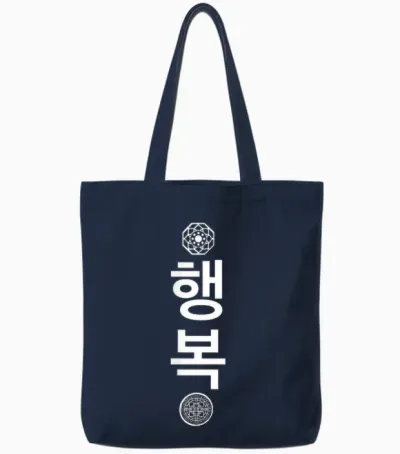 Korean Symbol of Happiness, Traditional Writings Korea Tote Bags - Navy