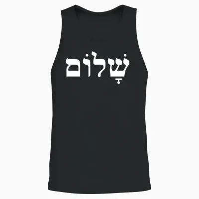 Shalom Peace Jewish Israel Hebrew Gift Symbol Unisex Tank Top - Black