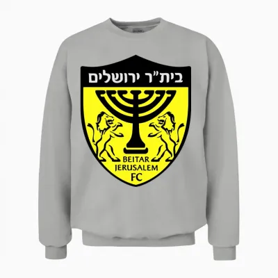 Beitar Jerusalem Fc Unisex Sweatshirt - Ash
