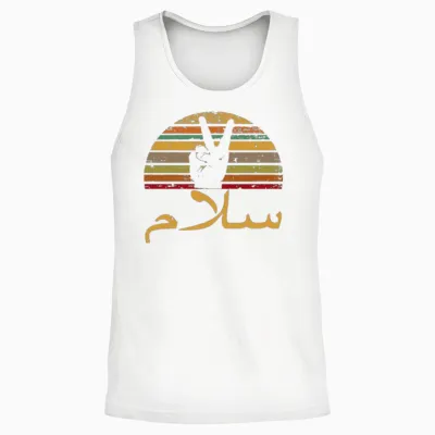 Salam Peace Arabic Retro Calligraphysaudi Arabiaqa Unisex Tank Top - White