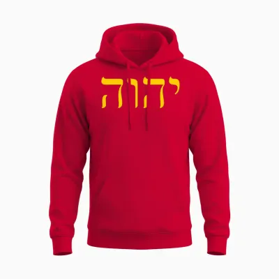 Hebrew Yhvh Yahweh Israelite Sacred Name Yeshua Unisex Hoodie - Red