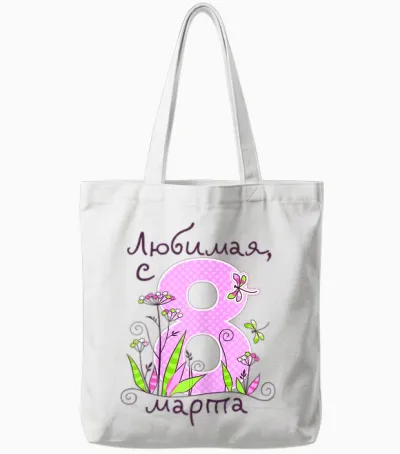 8 March Russia World Women's Day Gift Cccp T-Shirt, White Tote Bags - White