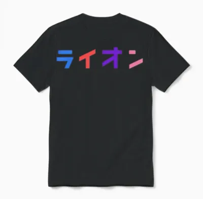 Northernlion Merch Unisex T-Shirt - Black