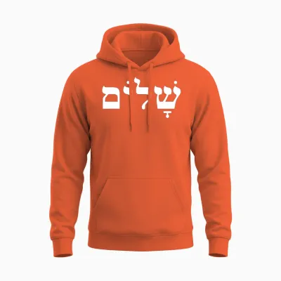 Shalom Peace Jewish Israel Hebrew Gift Symbol Unisex Hoodie - Orange