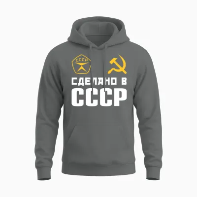 Sdelano V Sssr Made in Ussr Hammer and Sickle Unisex Hoodie - Graphite Heather