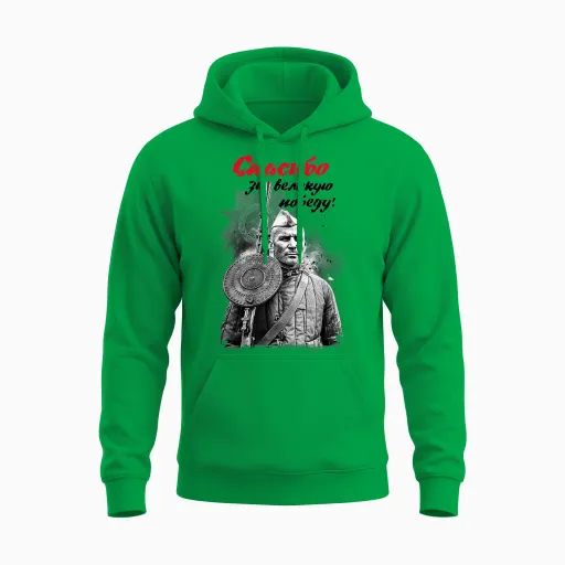 9 Mai Russland Cccp Unisex Hoodie in Irish Green