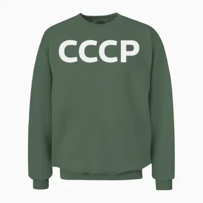 Ussr ссср Unisex Sweatshirt - Military Green