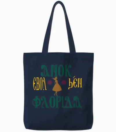 Am from Florida by Coptic Language Tote Bags - Navy