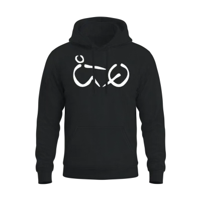 Rowing Ergo Logo Unisex Hoodie - Black