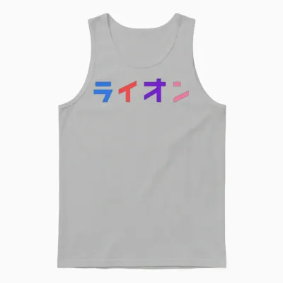 Northernlion Merch Unisex Tank Top - Ash