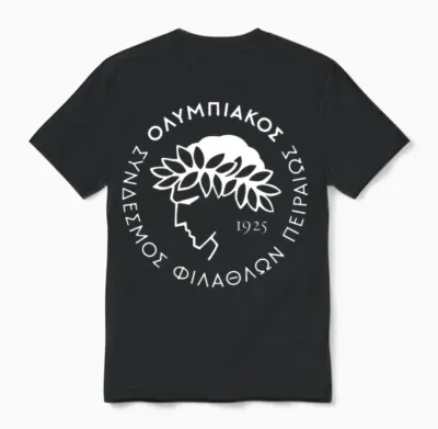 Olympiacos Piraeus Greek Ultras Gate 7 Unisex T-Shirt - Black