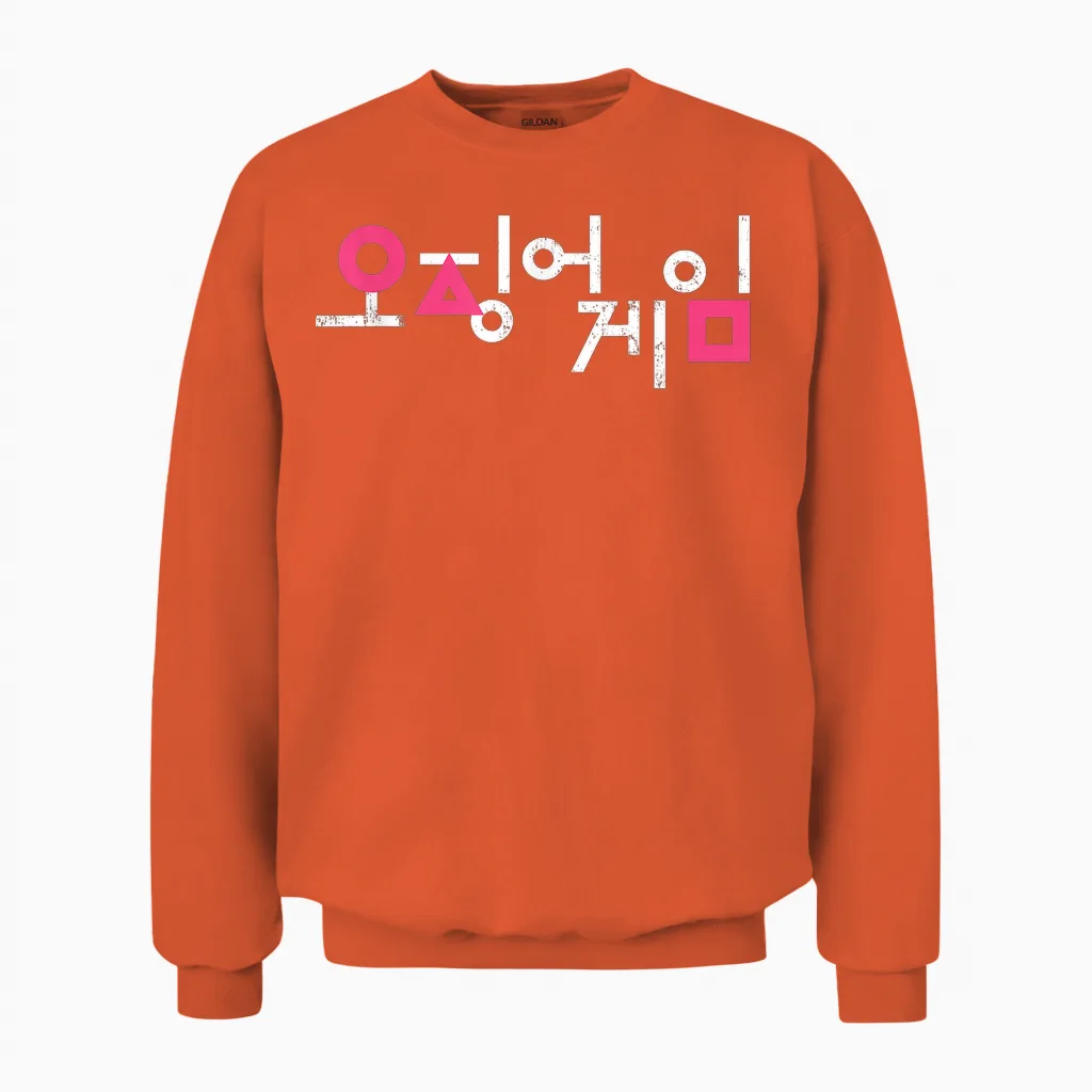 Squid Game Squid Game Korean Logo T-Shirt, Black, S Unisex Sweatshirt in Orange