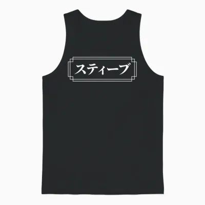 Steve Name in Japanese Unisex Tank Top - Black