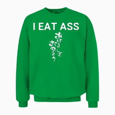 I Eat Ass Japanese Funny Joke Vulgar Trap Urban Unisex Sweatshirt - Irish Green