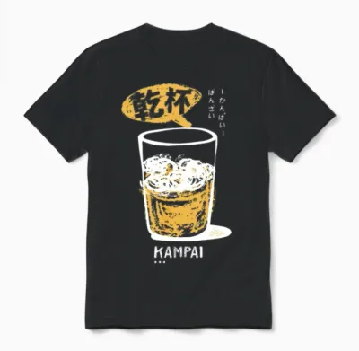Cheers, Kampai Unisex T-Shirt - Black