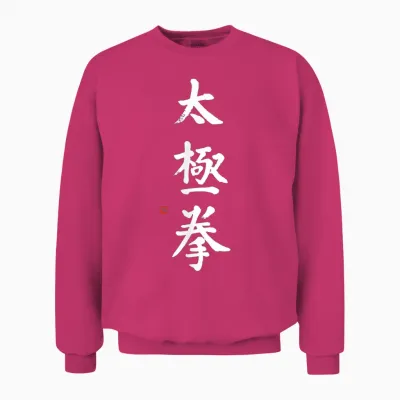 Tai Chi Bright Chinese Tai Chi Chuan Kalligraphie Qi Gong Art Unisex Sweatshirt - Heliconia