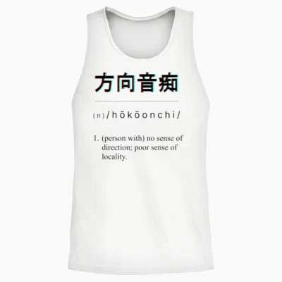 Hōkōonchi: Person with No Sense of Direction .b.tt Unisex Tank Top - White
