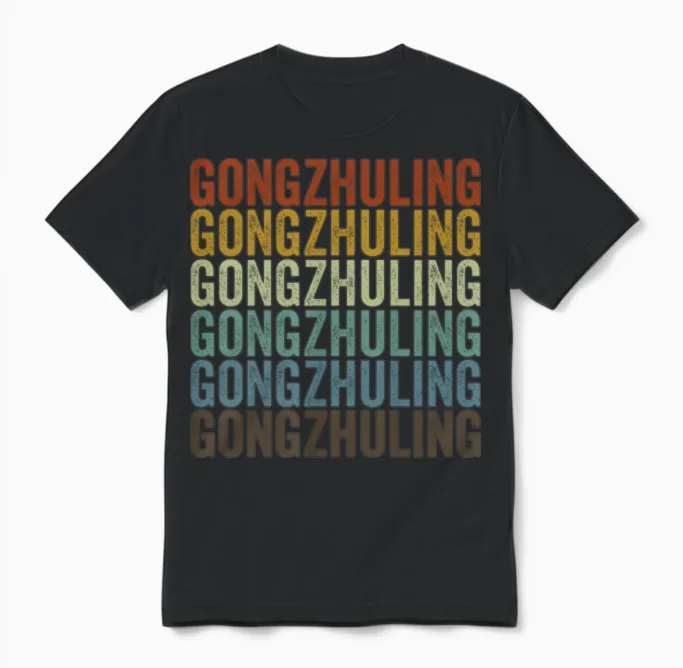 Gongzhuling China Retro Vintage Unisex T-Shirt - Black