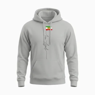 Iran Azadi Iran Flag Map Lion Sun Sword Free Iran Revolution Unisex Hoodie - Ash
