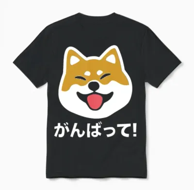Never Give Up Shiba Inu Japanese Dog T Shirts Unisex T-Shirt - Black