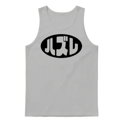 Japanese Loser ハズレ Hazure Nihongo Slang Unisex Tank Top - Ash