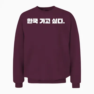 Lustiger Süßer Koreanischer Humor "i Want to Go to Korea" Unisex Sweatshirt - Maroon