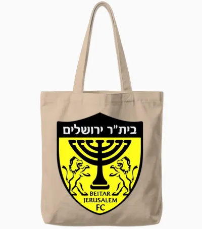 Beitar Jerusalem Fc Tote Bags - Natural