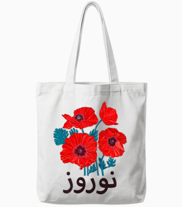 Nowruz Frühling Persisch Nowrouz Neujahr Norouz Iranisch Nowruz Tote Bags in White