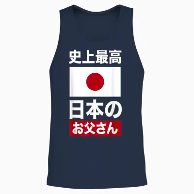 Les Meilleurs Vêtements Japonais De Tous Les Temps Pour La Fête Des Pères Unisex Tank Top - Navy