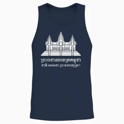 Angkor Wat / Khmer / Cambodian Flag with Motto Unisex Tank Top - Navy